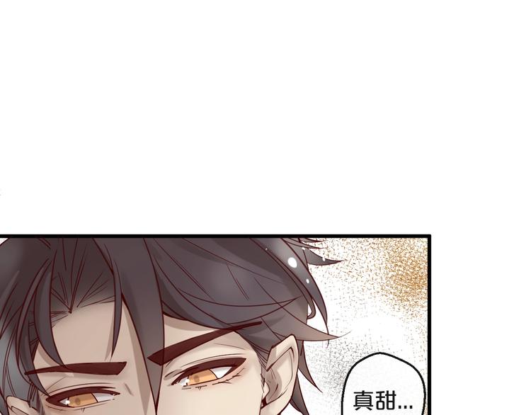 第24话 赔我一个男朋友！38