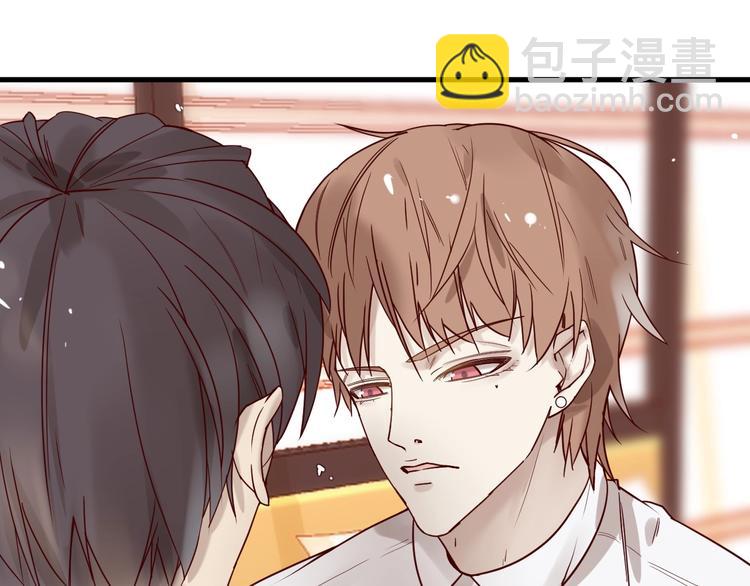 第24话 赔我一个男朋友！4
