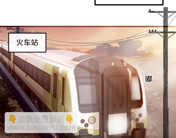 第24话 赔我一个男朋友！57
