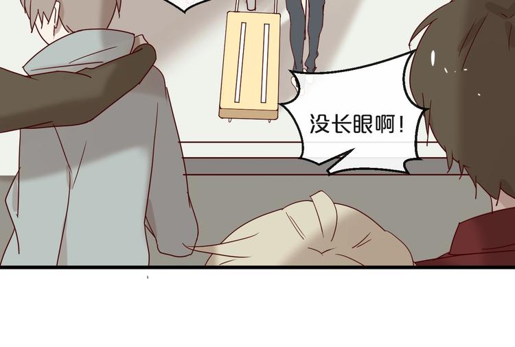 第24话 赔我一个男朋友！62