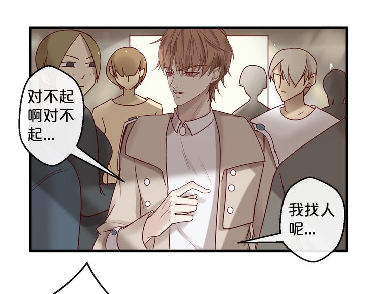 第24话 赔我一个男朋友！63