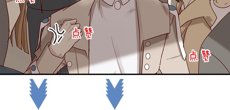 第24话 赔我一个男朋友！71