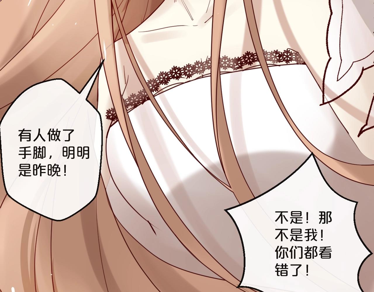 第56话 心已死，人消失10