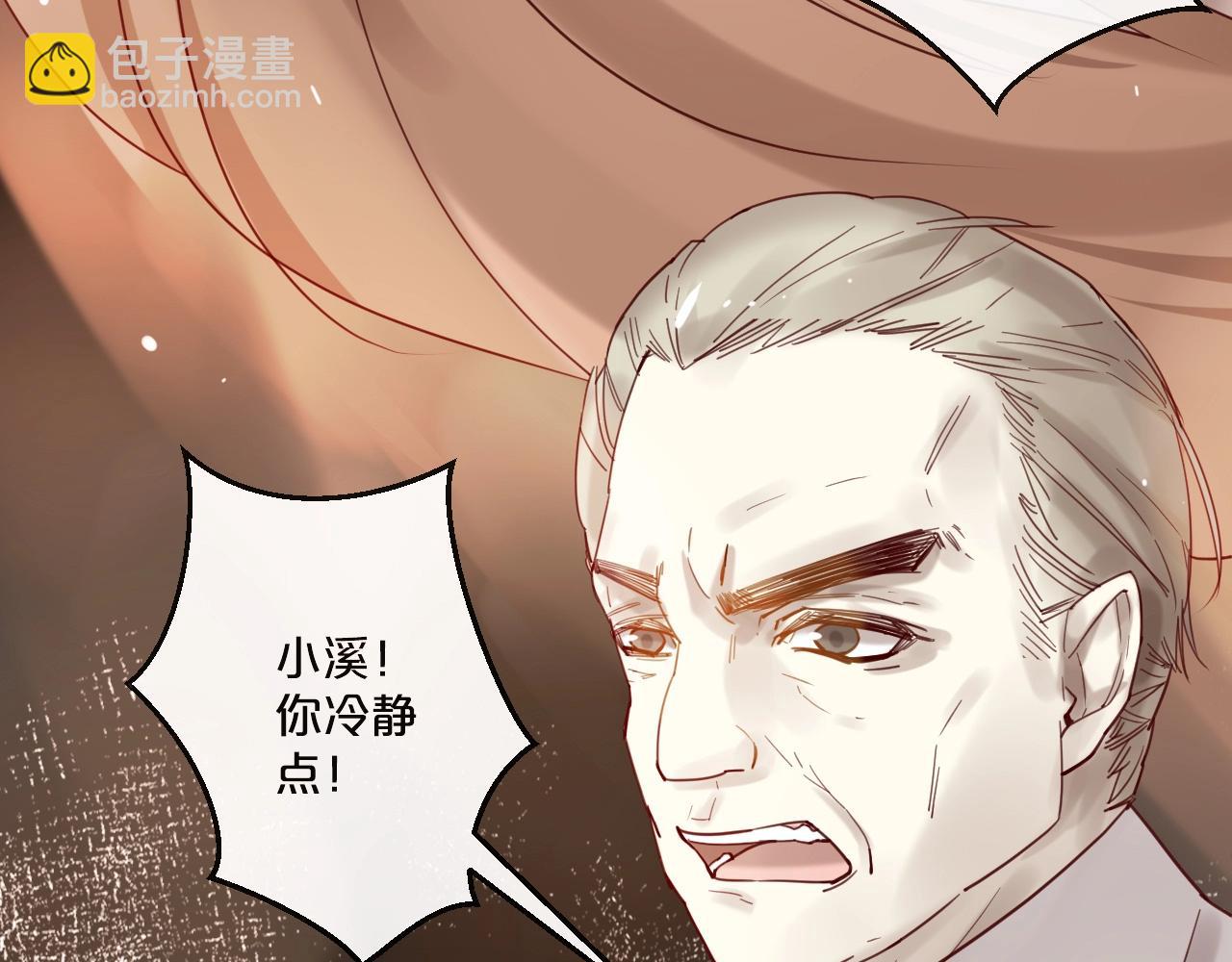 第56话 心已死，人消失11