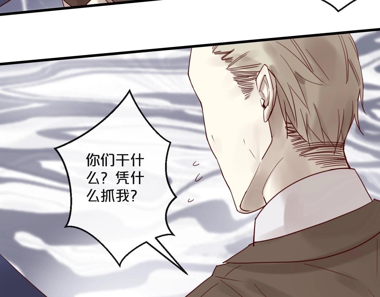 第56话 心已死，人消失14