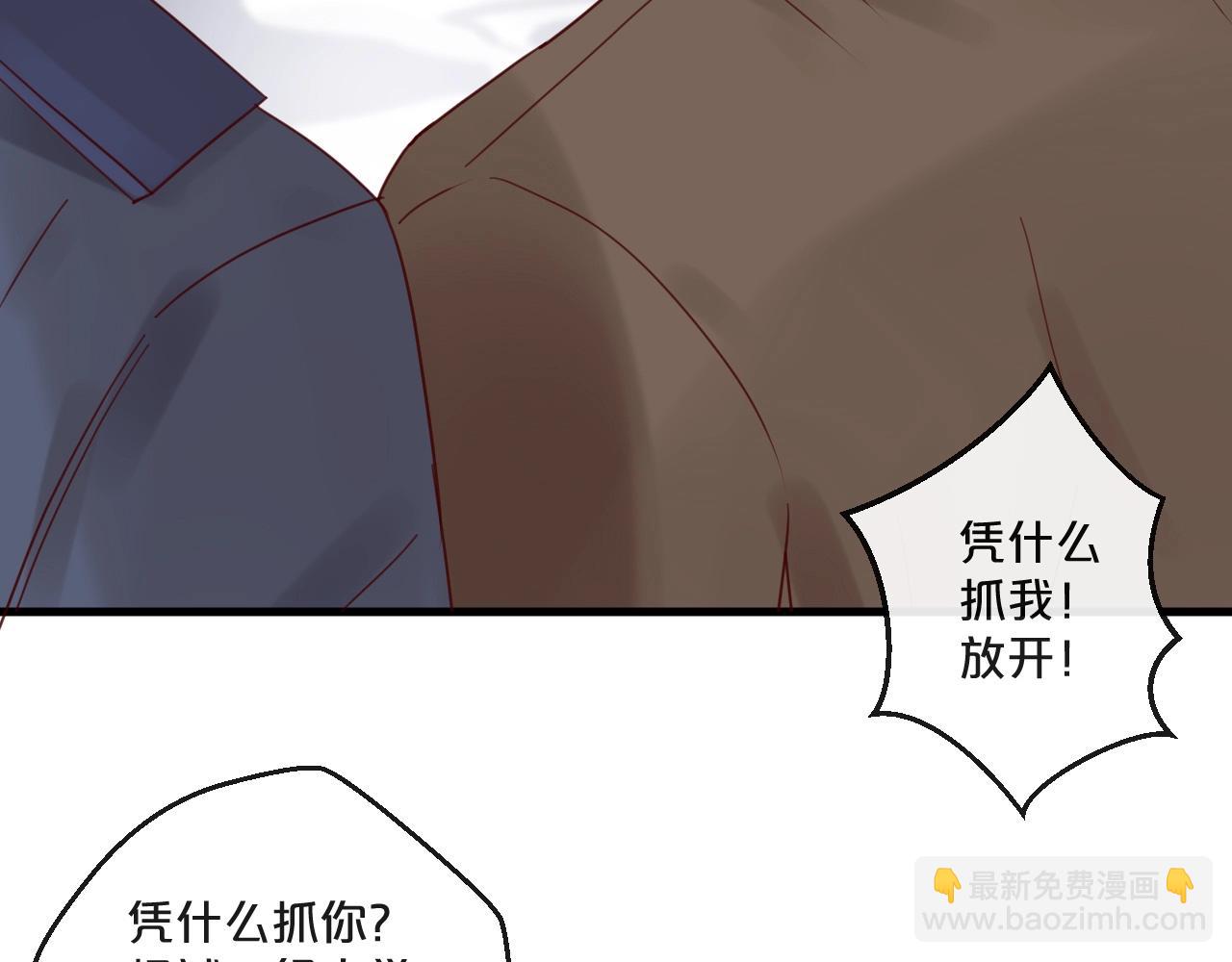 第56话 心已死，人消失15