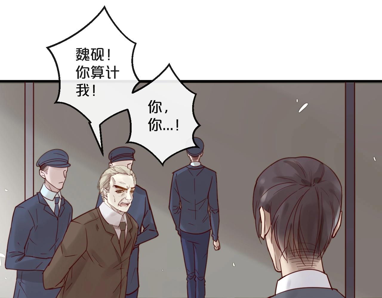 第56话 心已死，人消失19