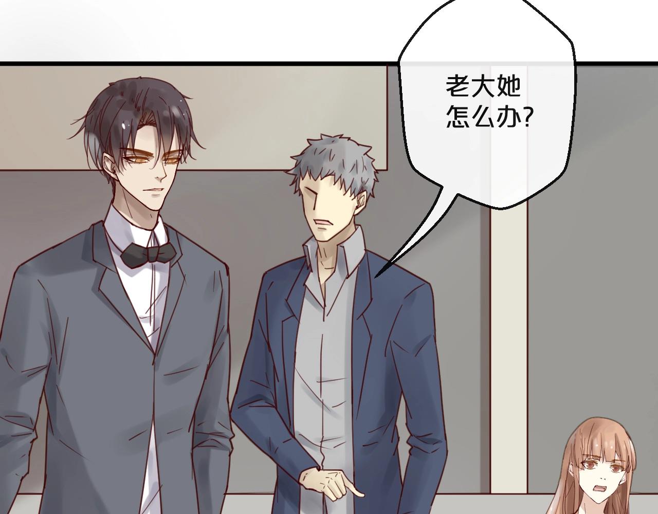 第56话 心已死，人消失21
