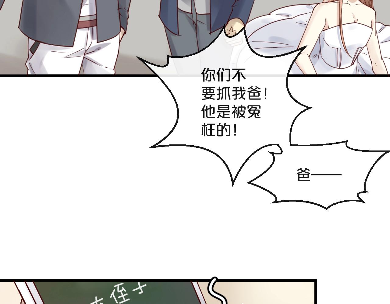 第56话 心已死，人消失22