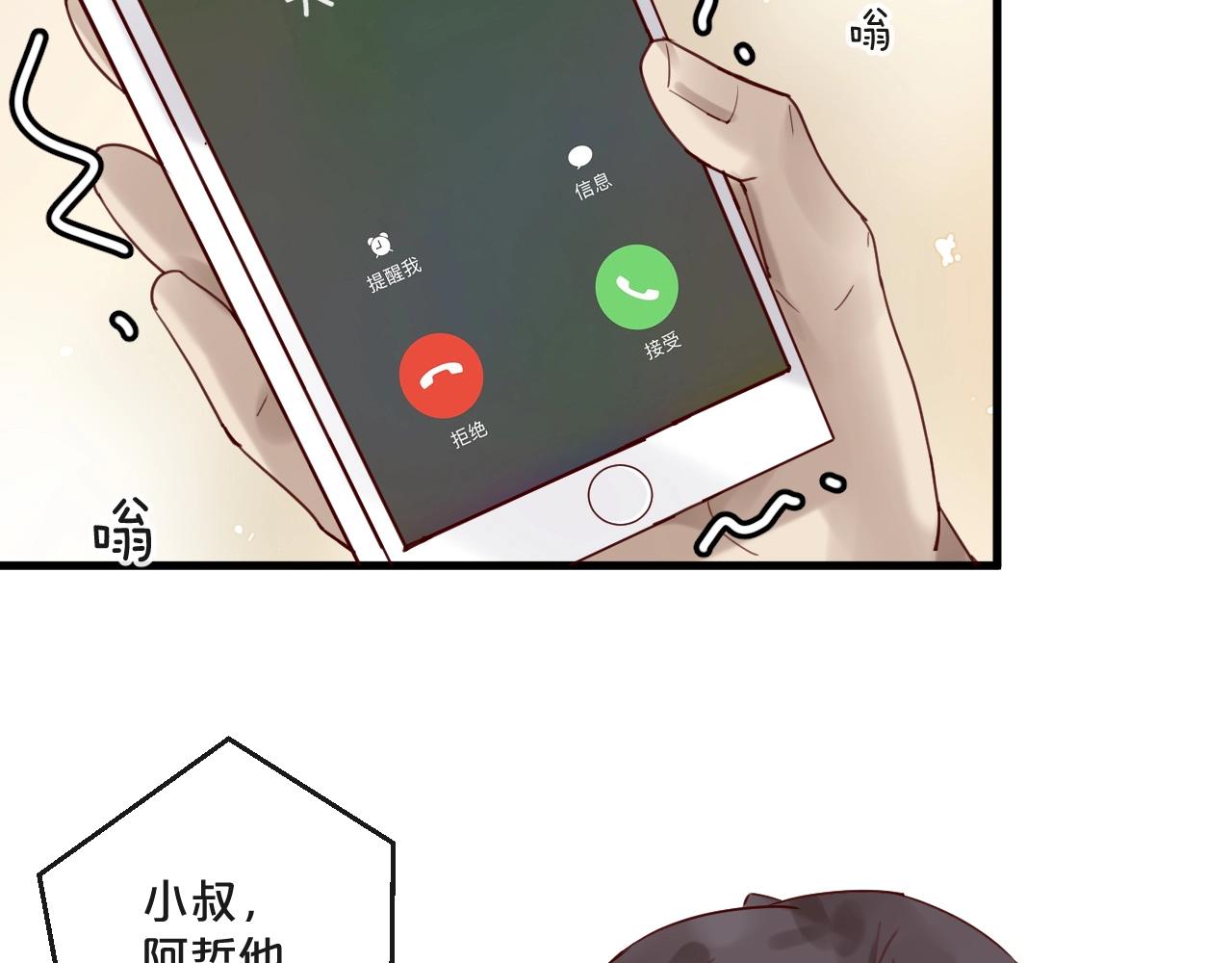 第56话 心已死，人消失23