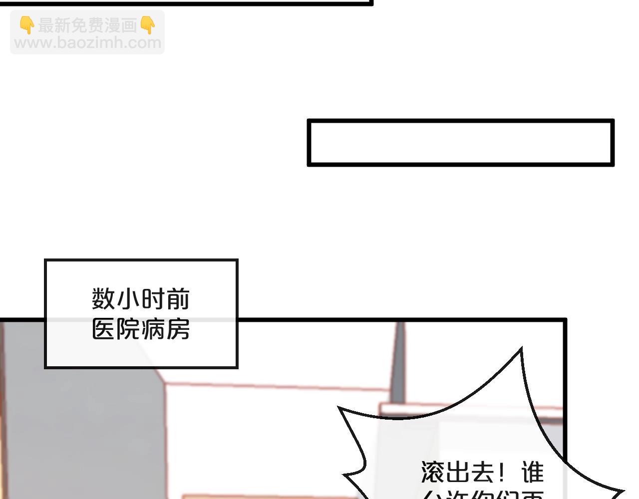 第56话 心已死，人消失26