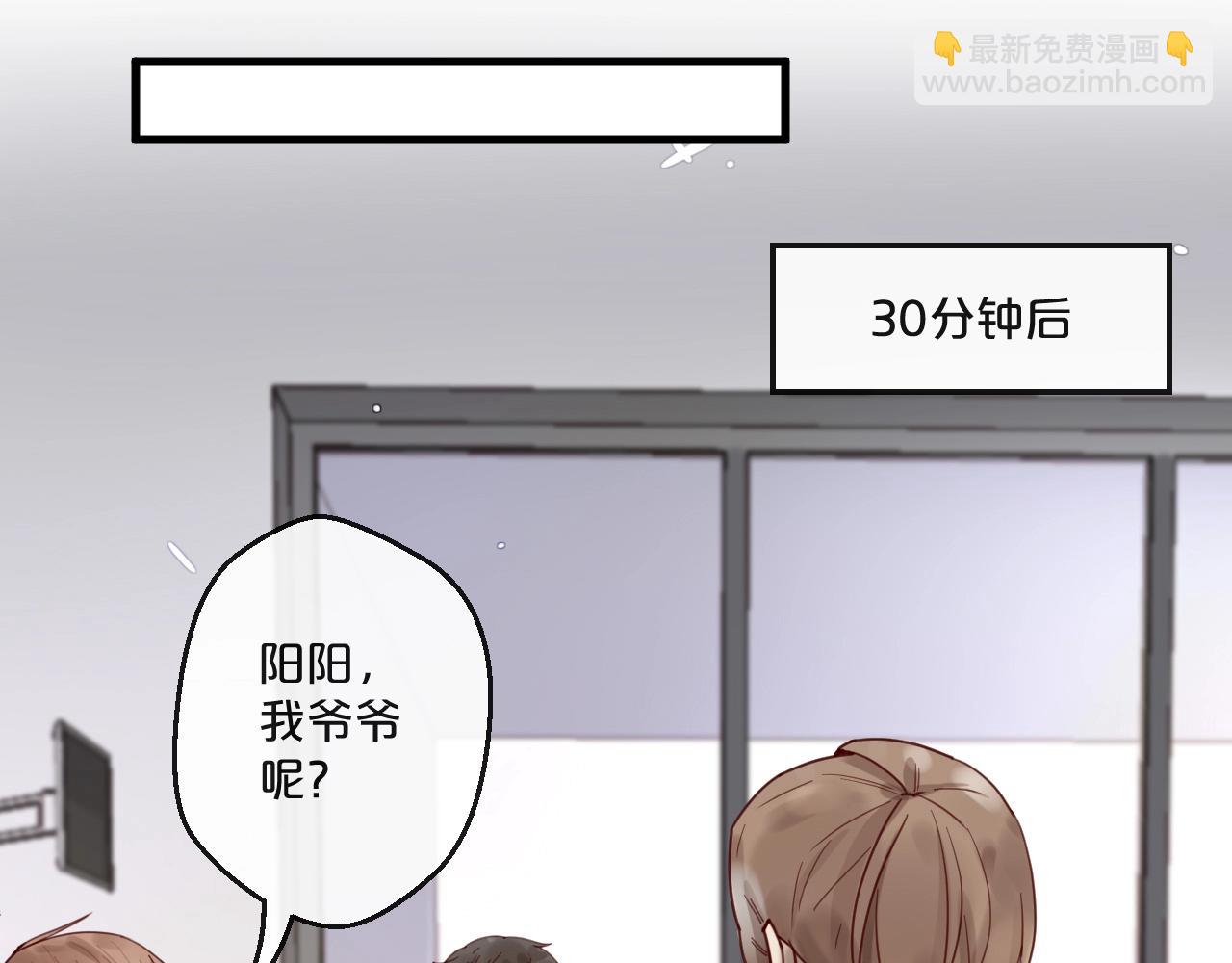 第56话 心已死，人消失30