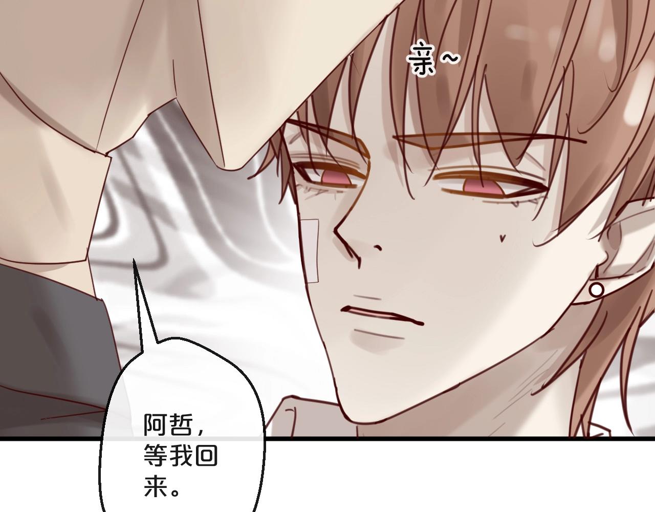 第56话 心已死，人消失36