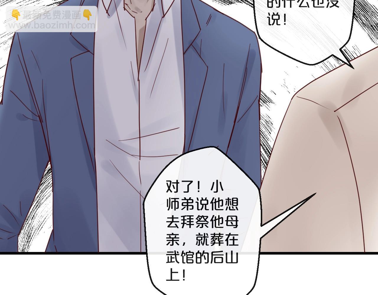 第56话 心已死，人消失45