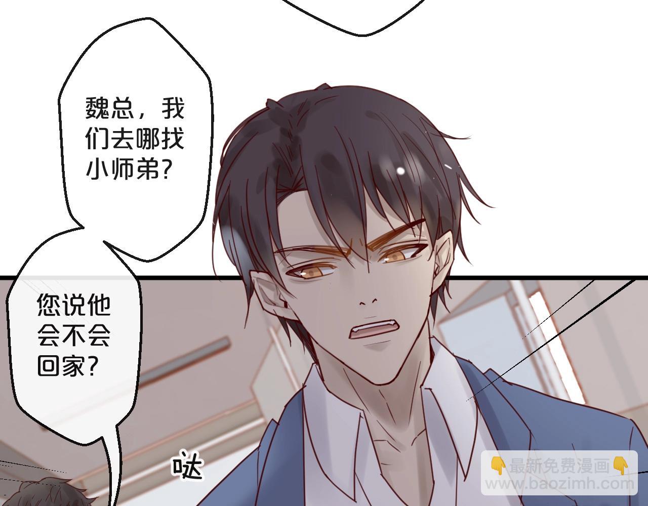 第56话 心已死，人消失46