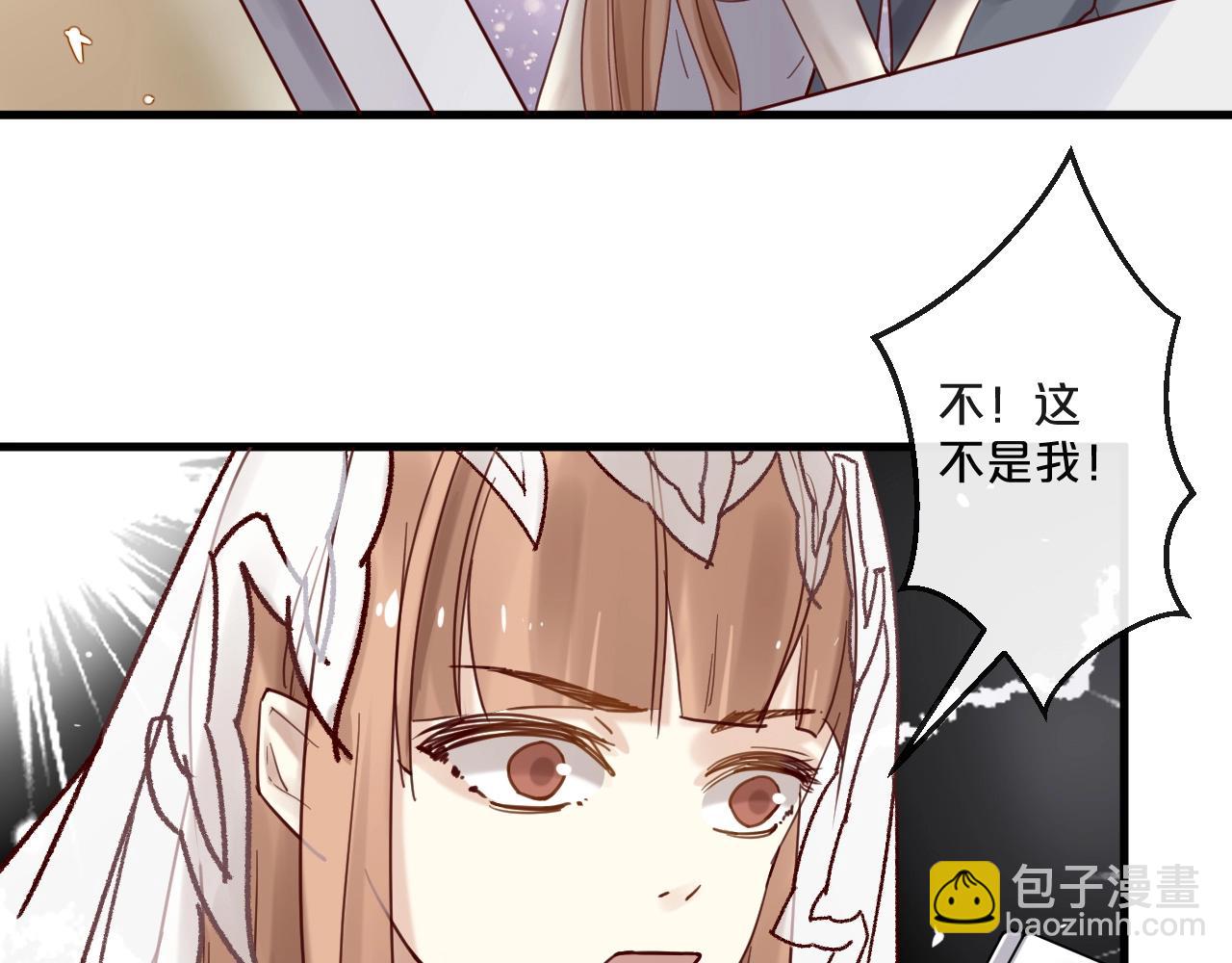 第56话 心已死，人消失5