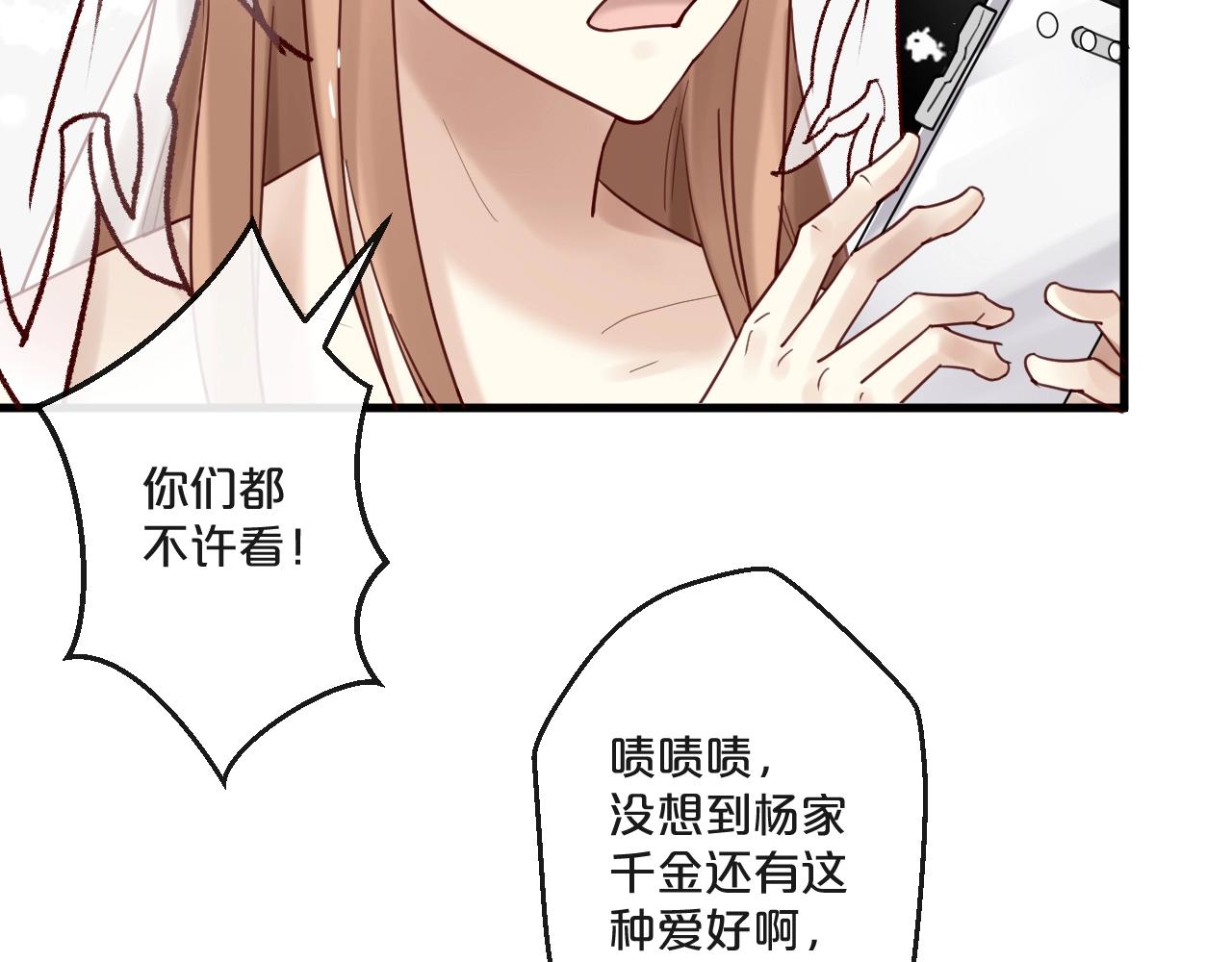第56话 心已死，人消失6