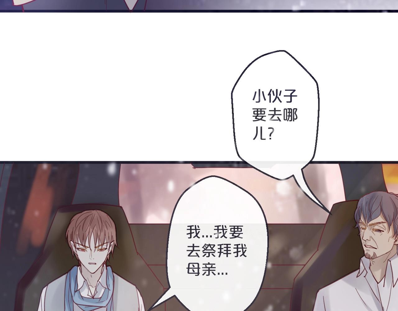 第56话 心已死，人消失60
