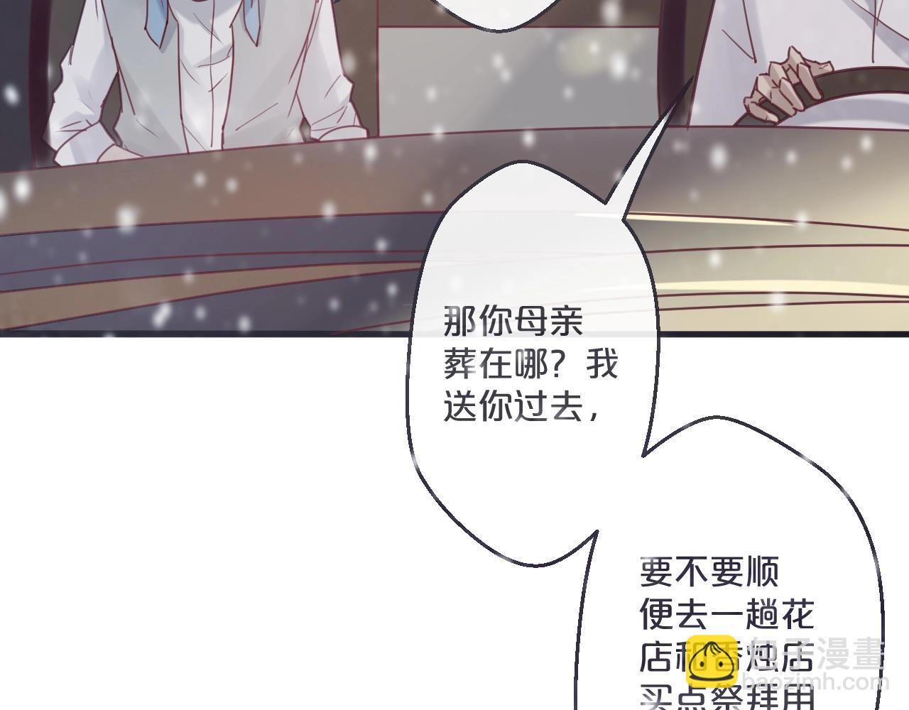 第56话 心已死，人消失61
