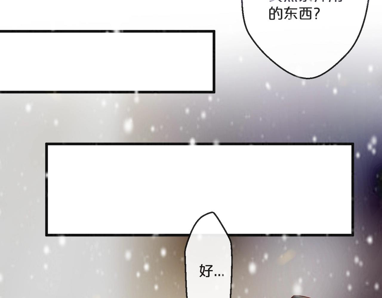 第56话 心已死，人消失62