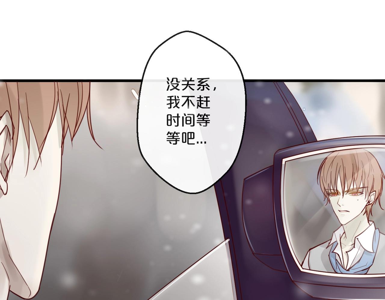 第56话 心已死，人消失66