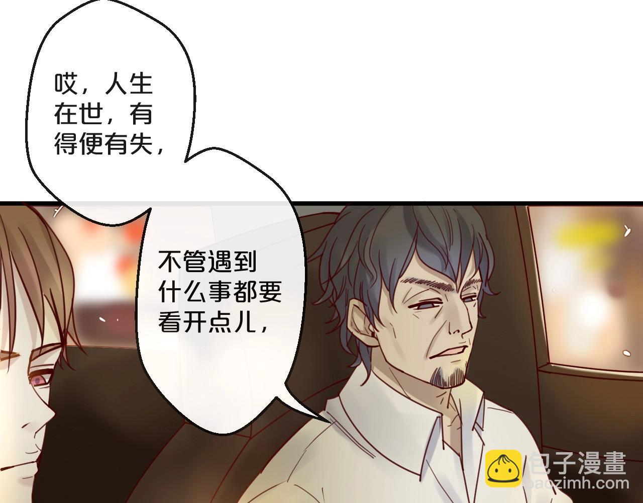 第56话 心已死，人消失68