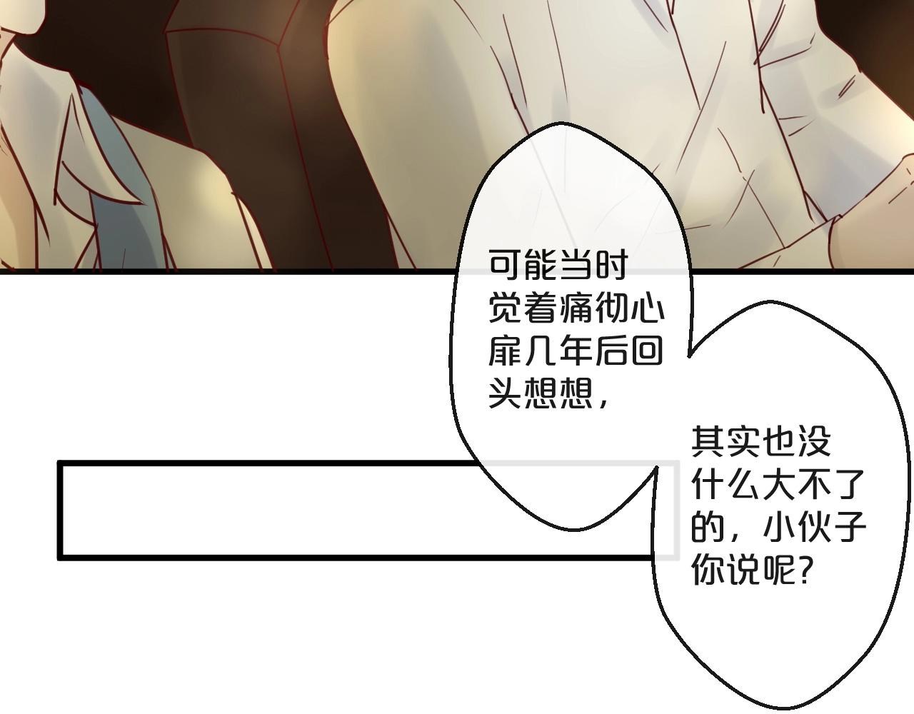 第56话 心已死，人消失69