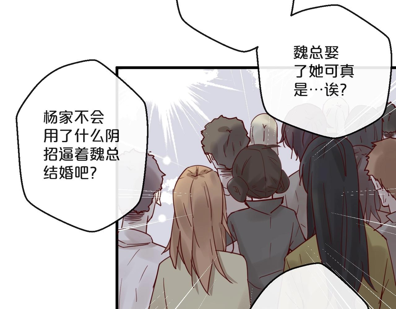 第56话 心已死，人消失7