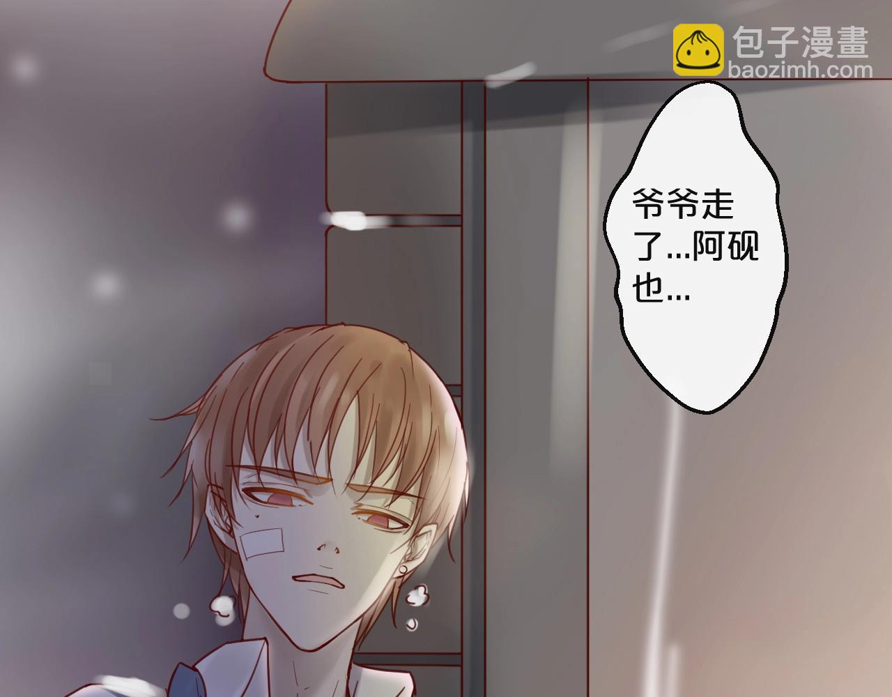 第56话 心已死，人消失79