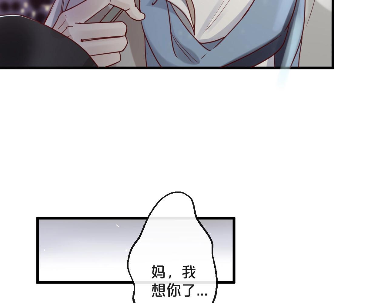 第56话 心已死，人消失83