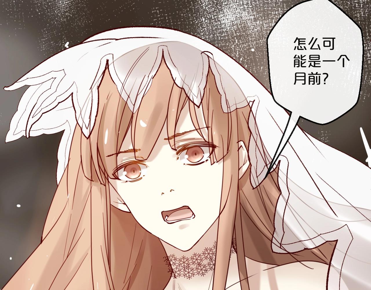 第56话 心已死，人消失9
