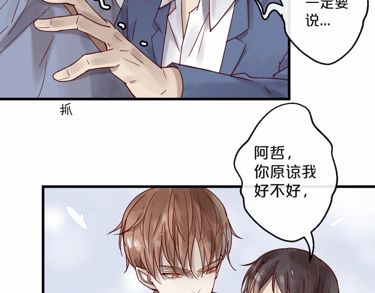 第60话 生命垂危13