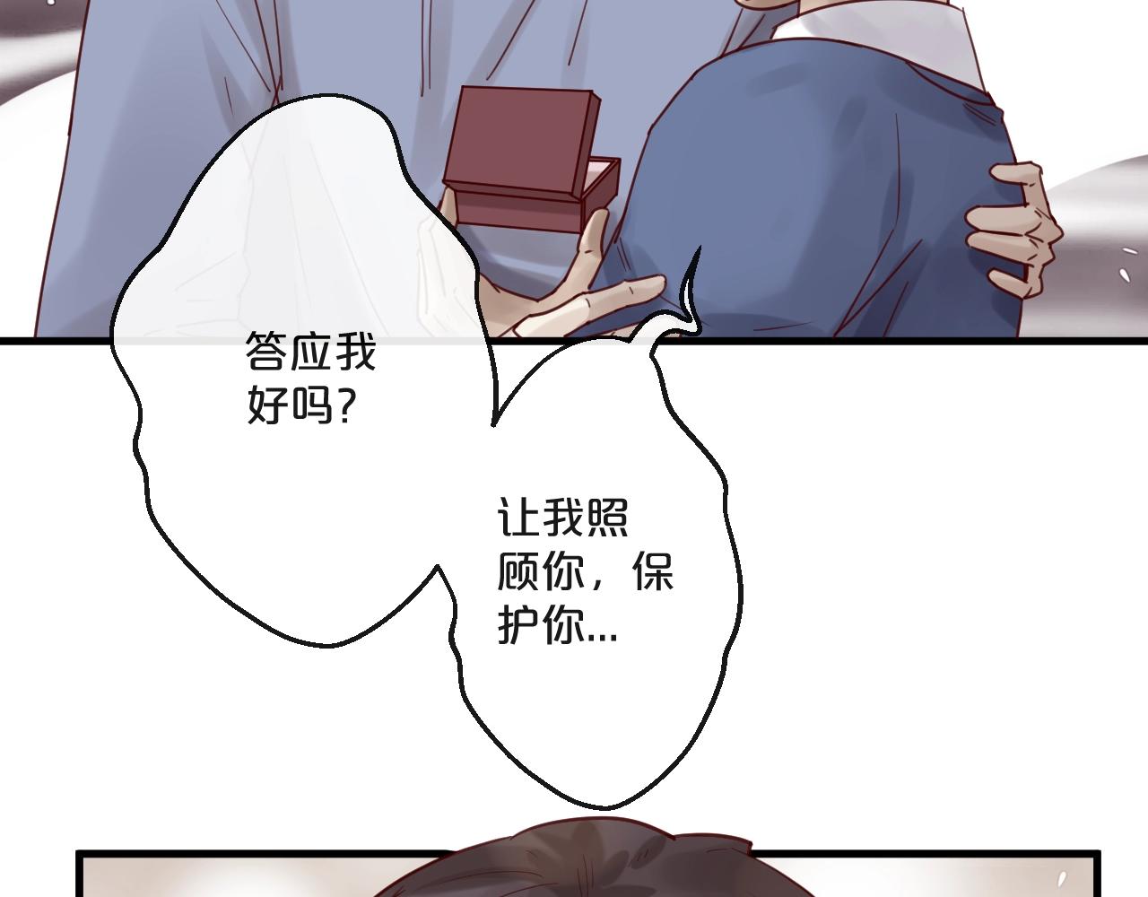 第60话 生命垂危23