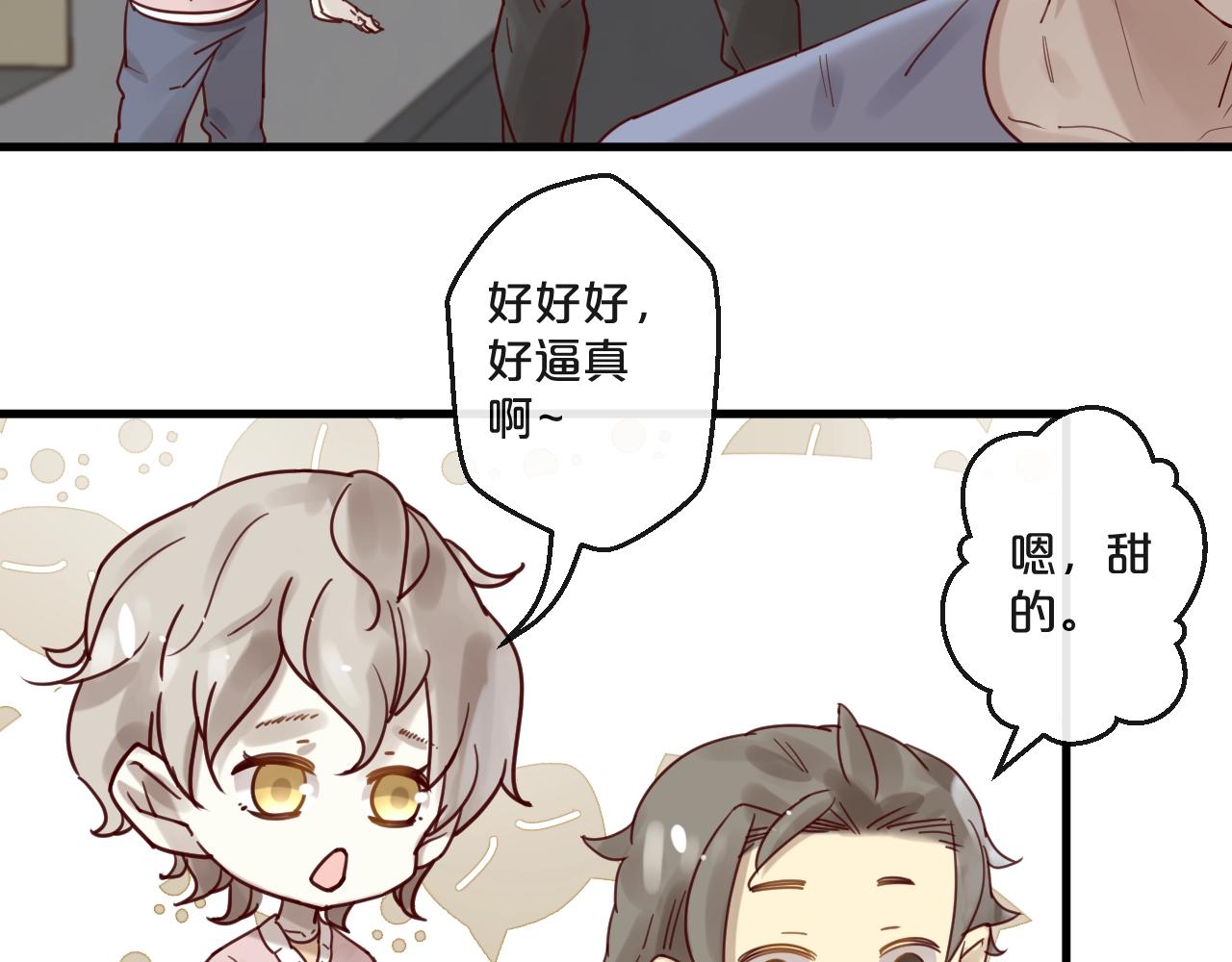 第60话 生命垂危26