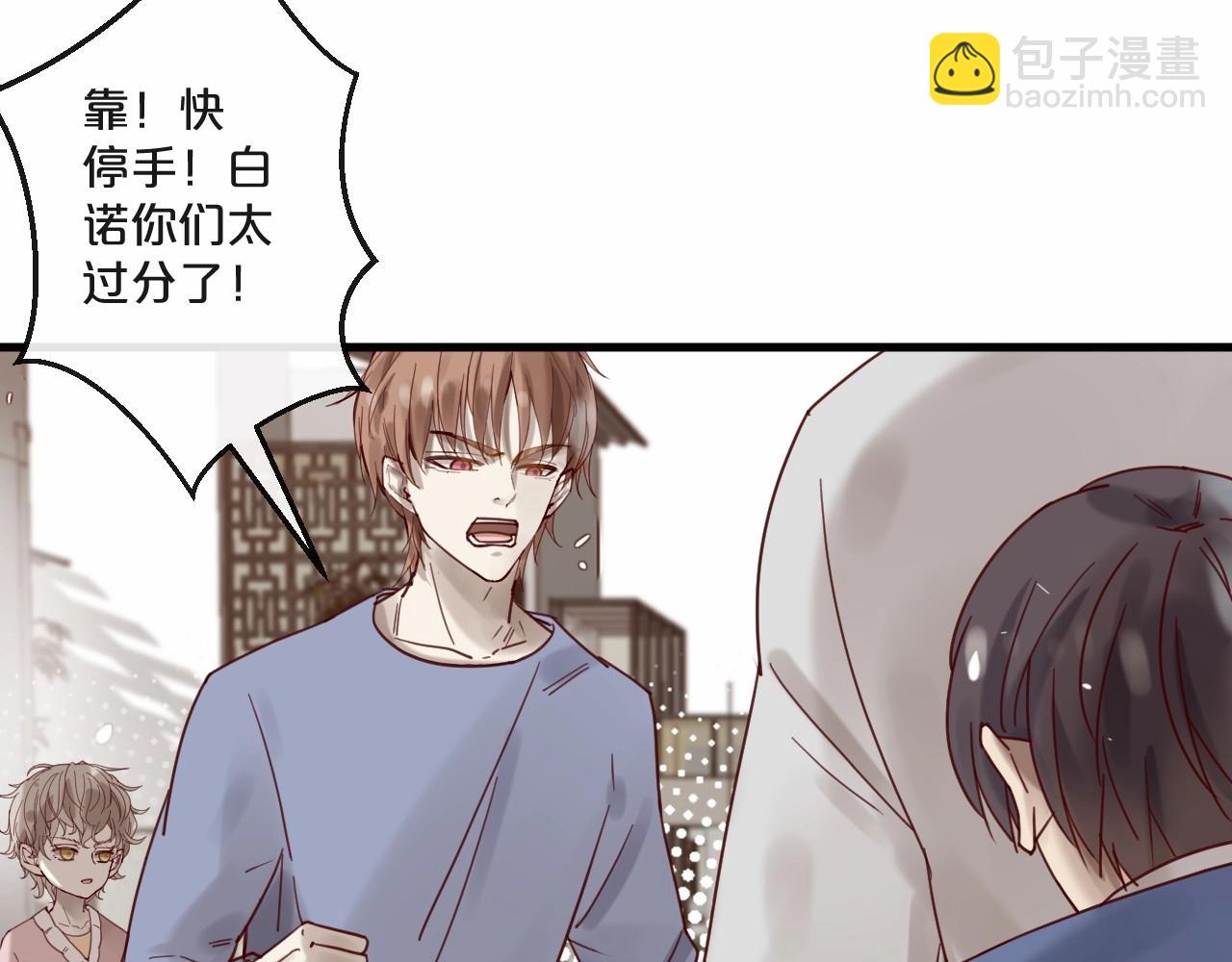 第60话 生命垂危4