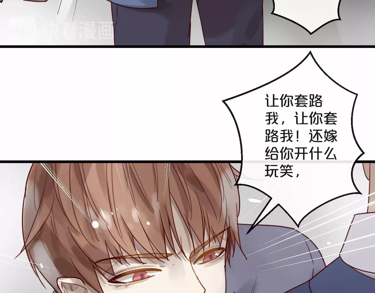 第60话 生命垂危45