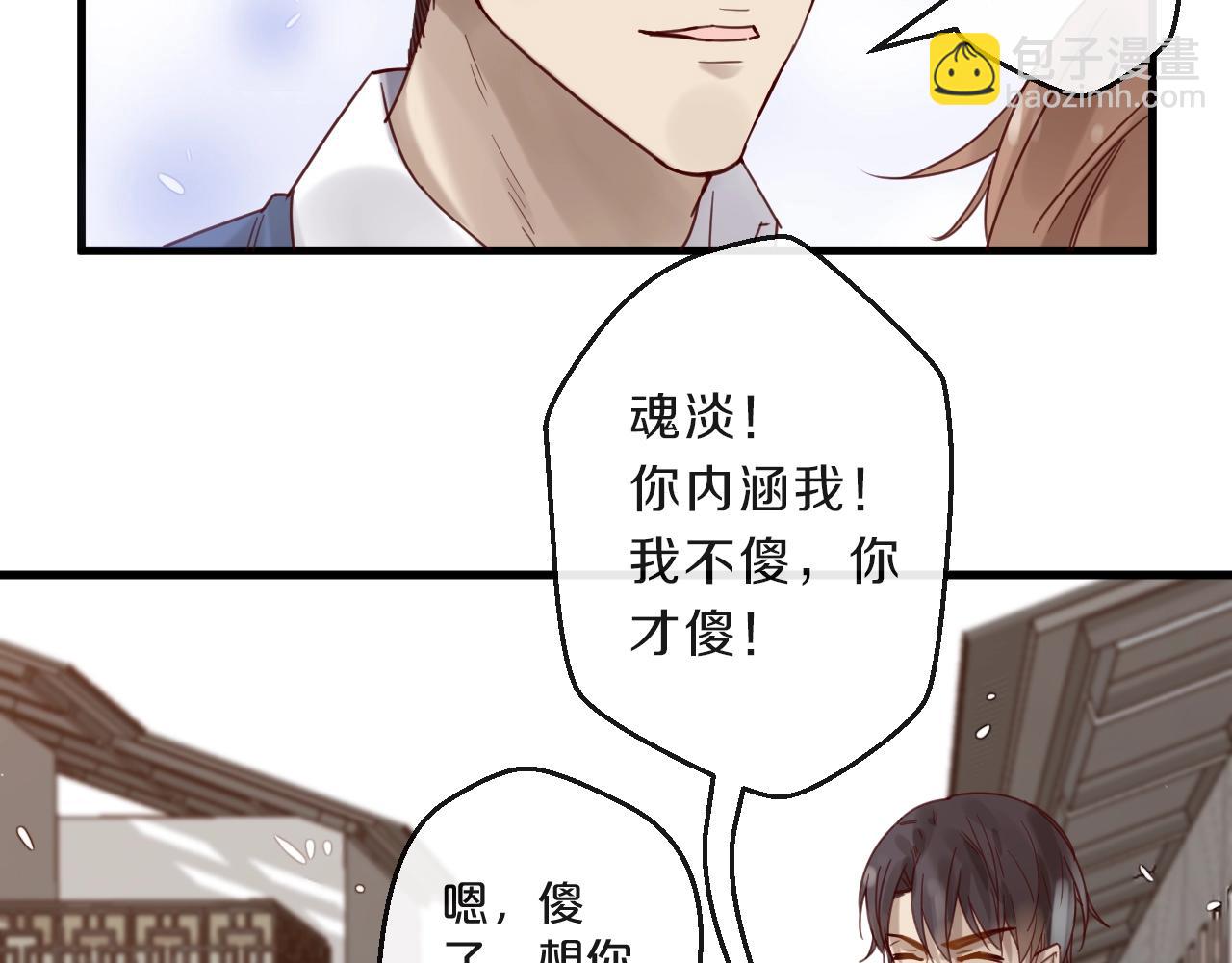 第60话 生命垂危55