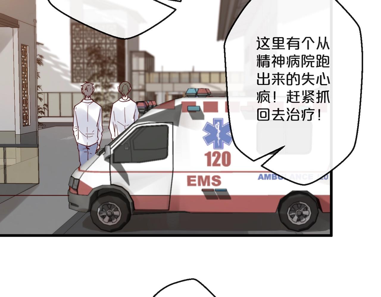 第60话 生命垂危60
