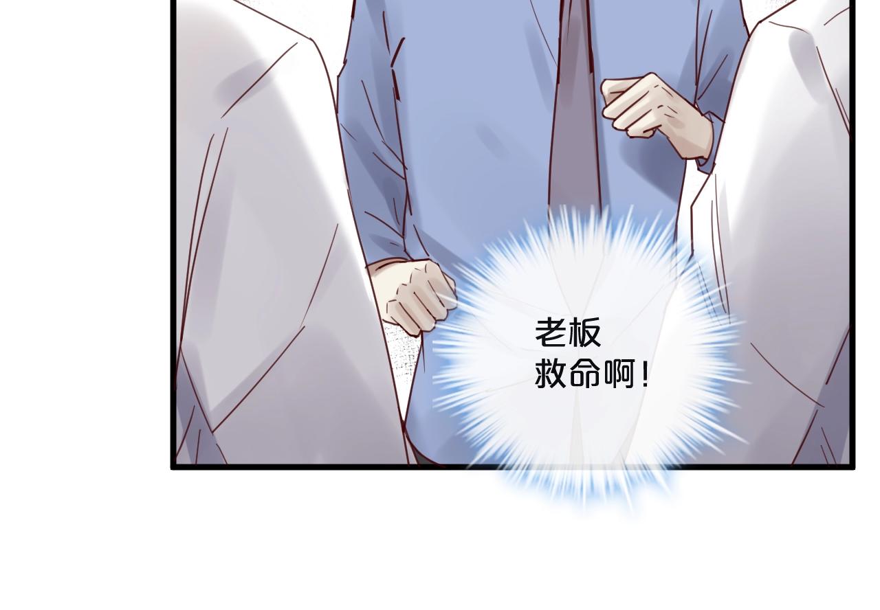 第60话 生命垂危62