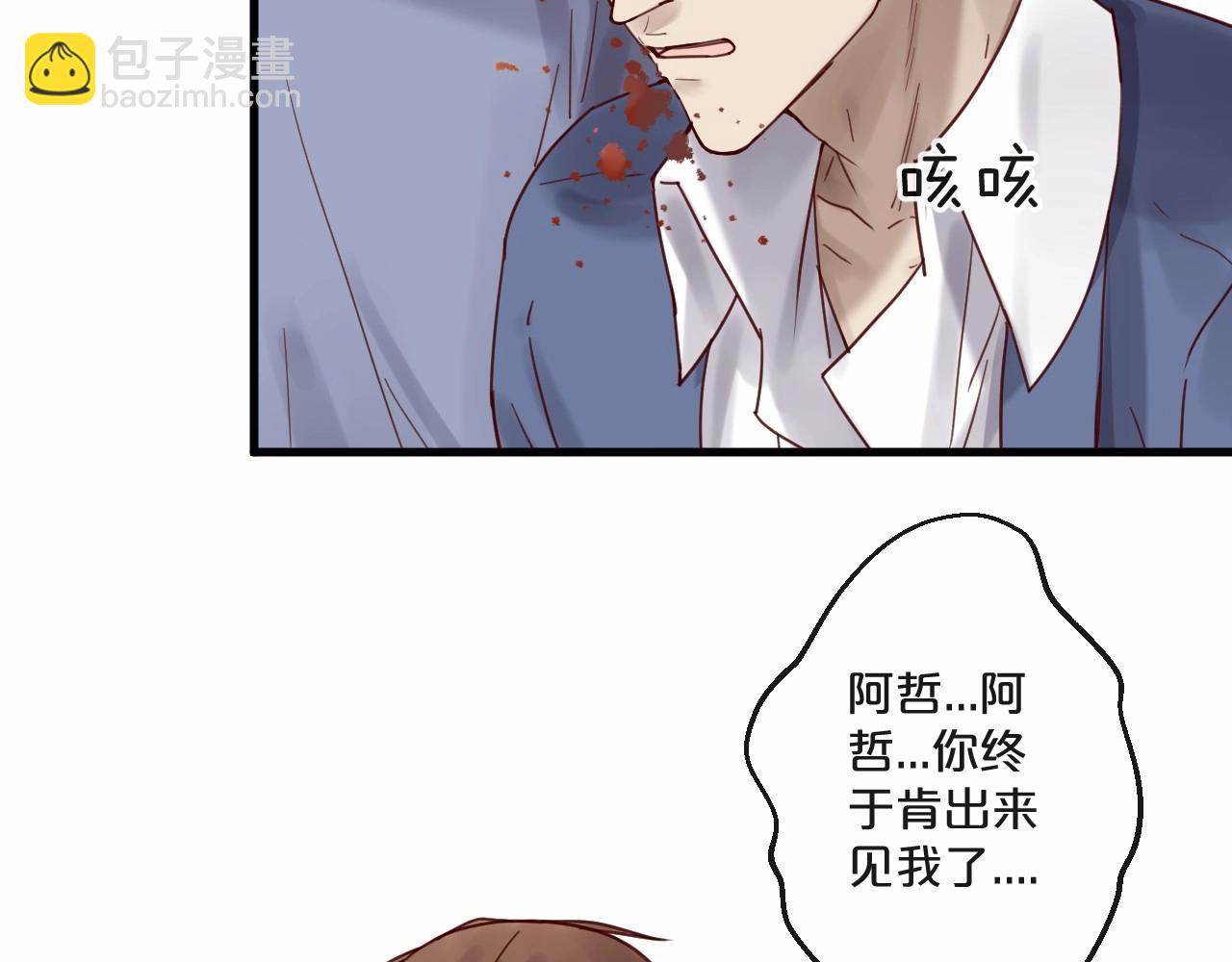 第60话 生命垂危7