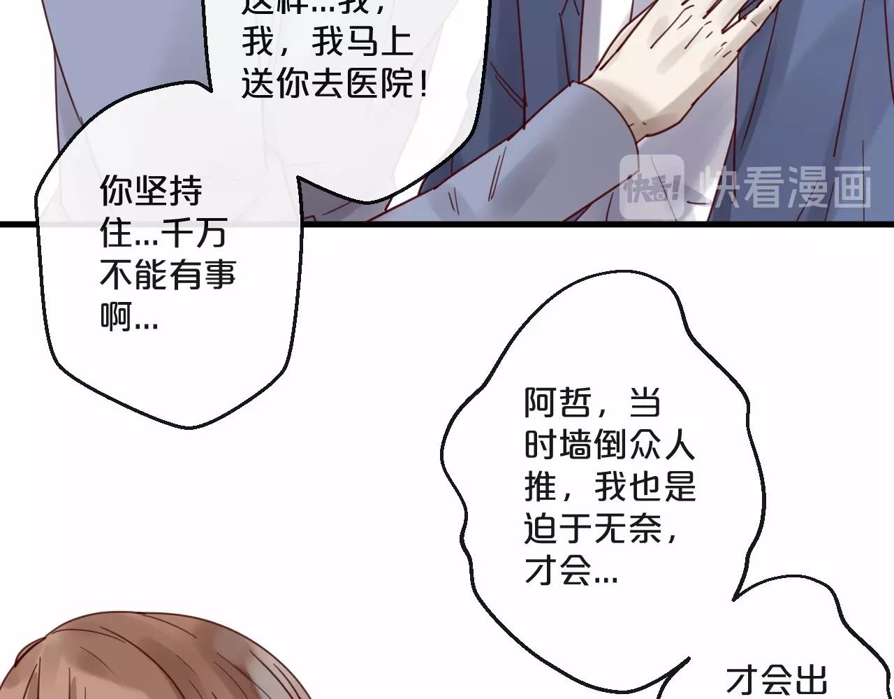 第60话 生命垂危9