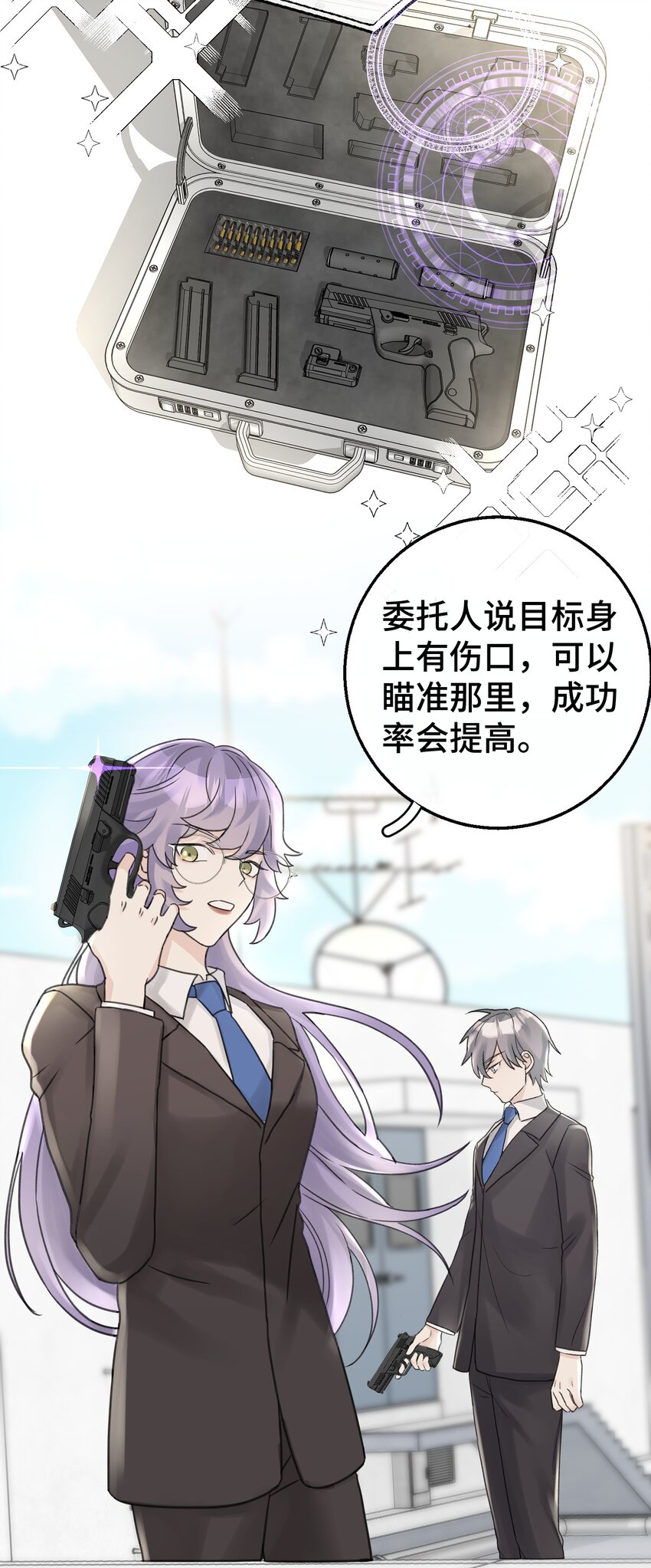 009 跑路吧，朋友们！22