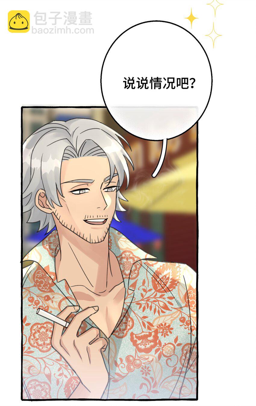 009 跑路吧，朋友们！29