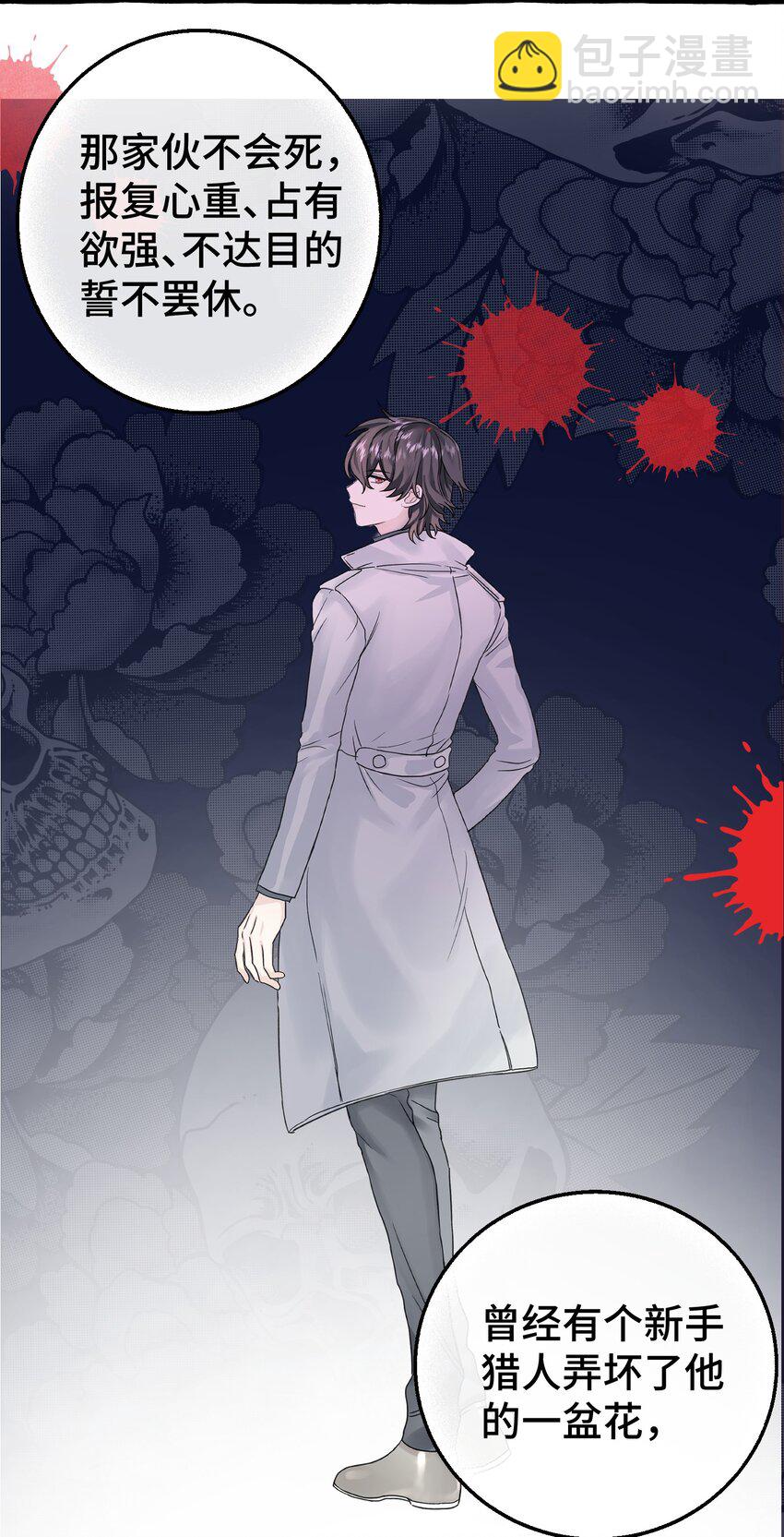 009 跑路吧，朋友们！33