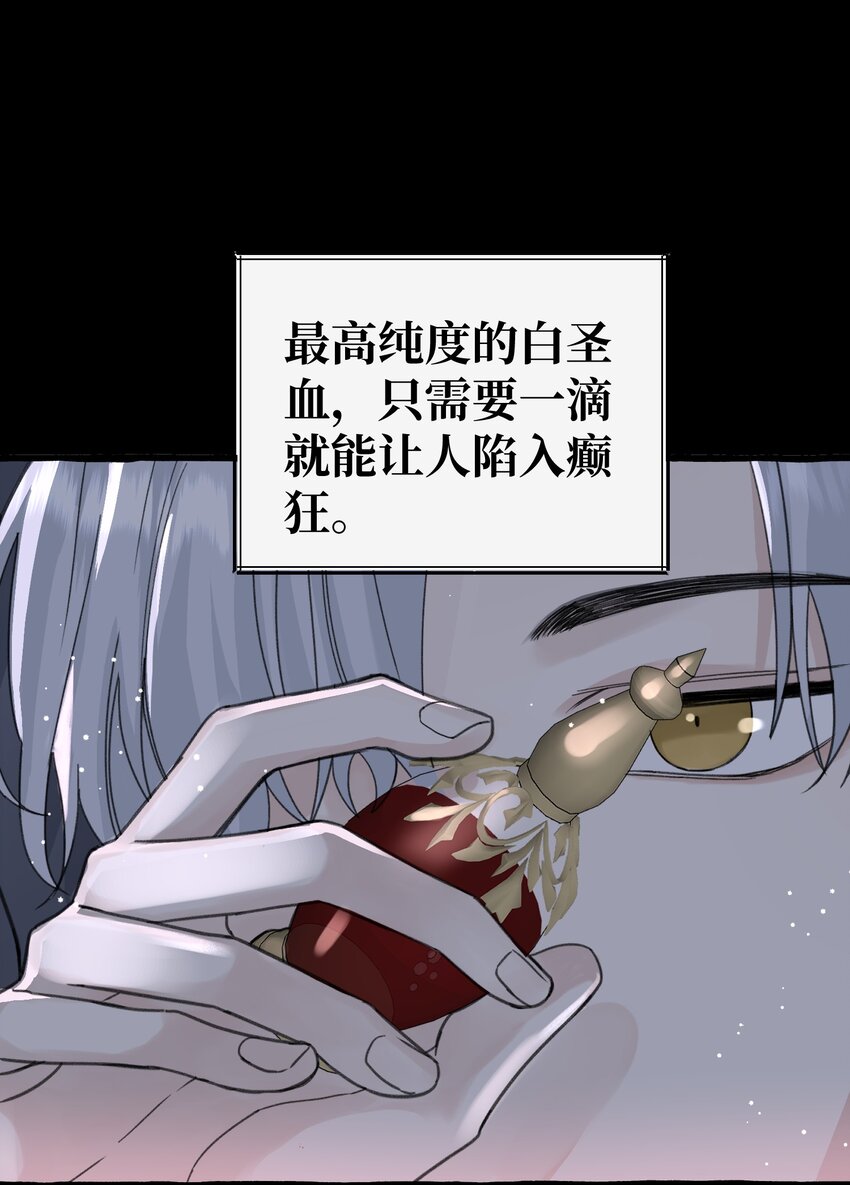 020 这血，不妙。1
