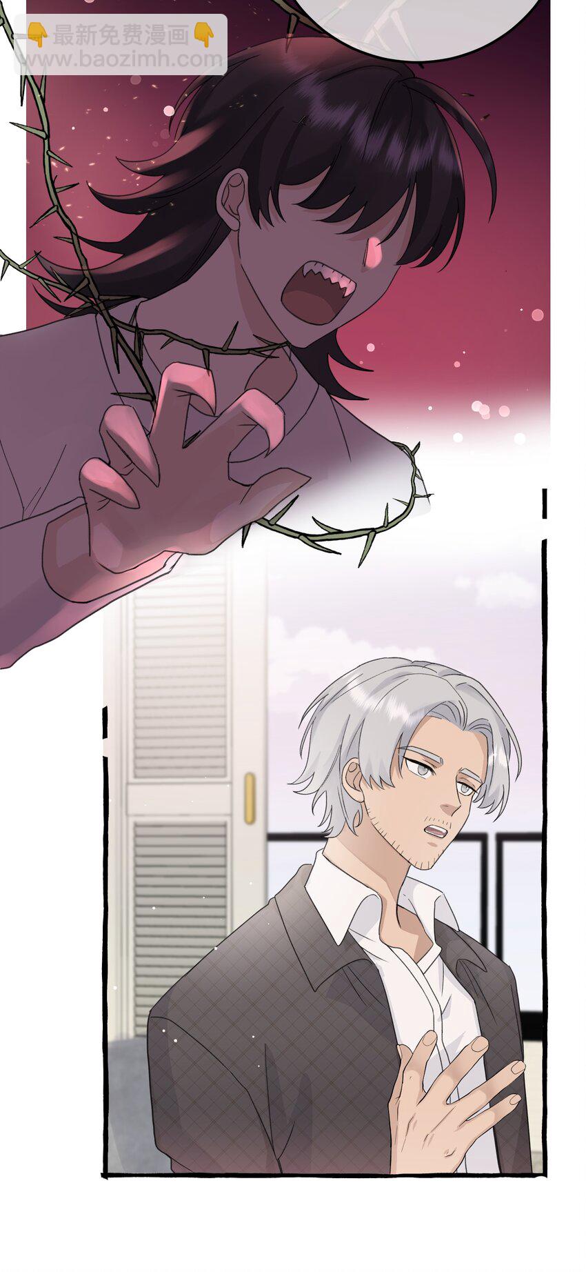 020 这血，不妙。10