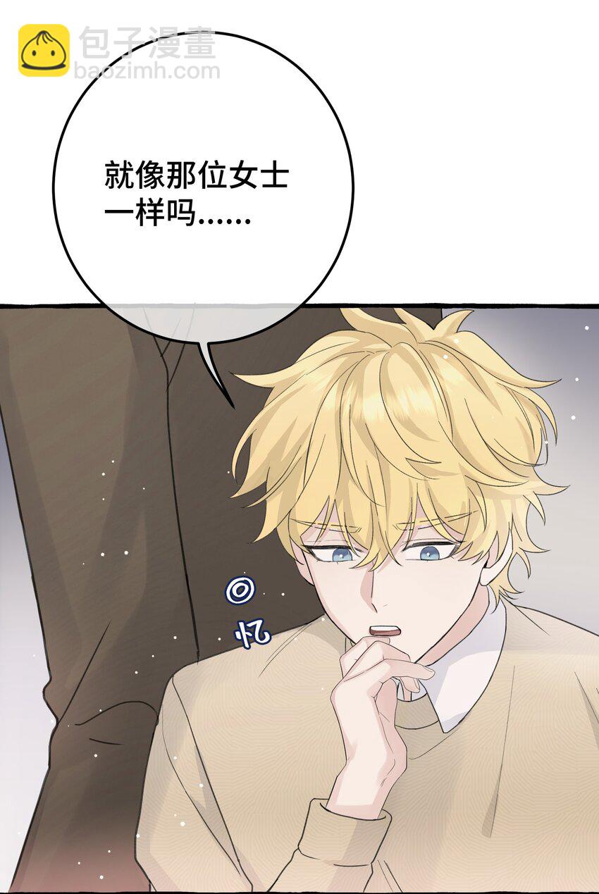 020 这血，不妙。11