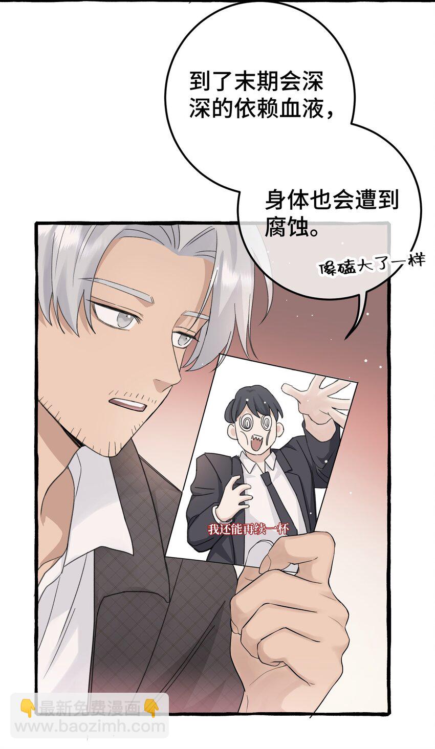 020 这血，不妙。12
