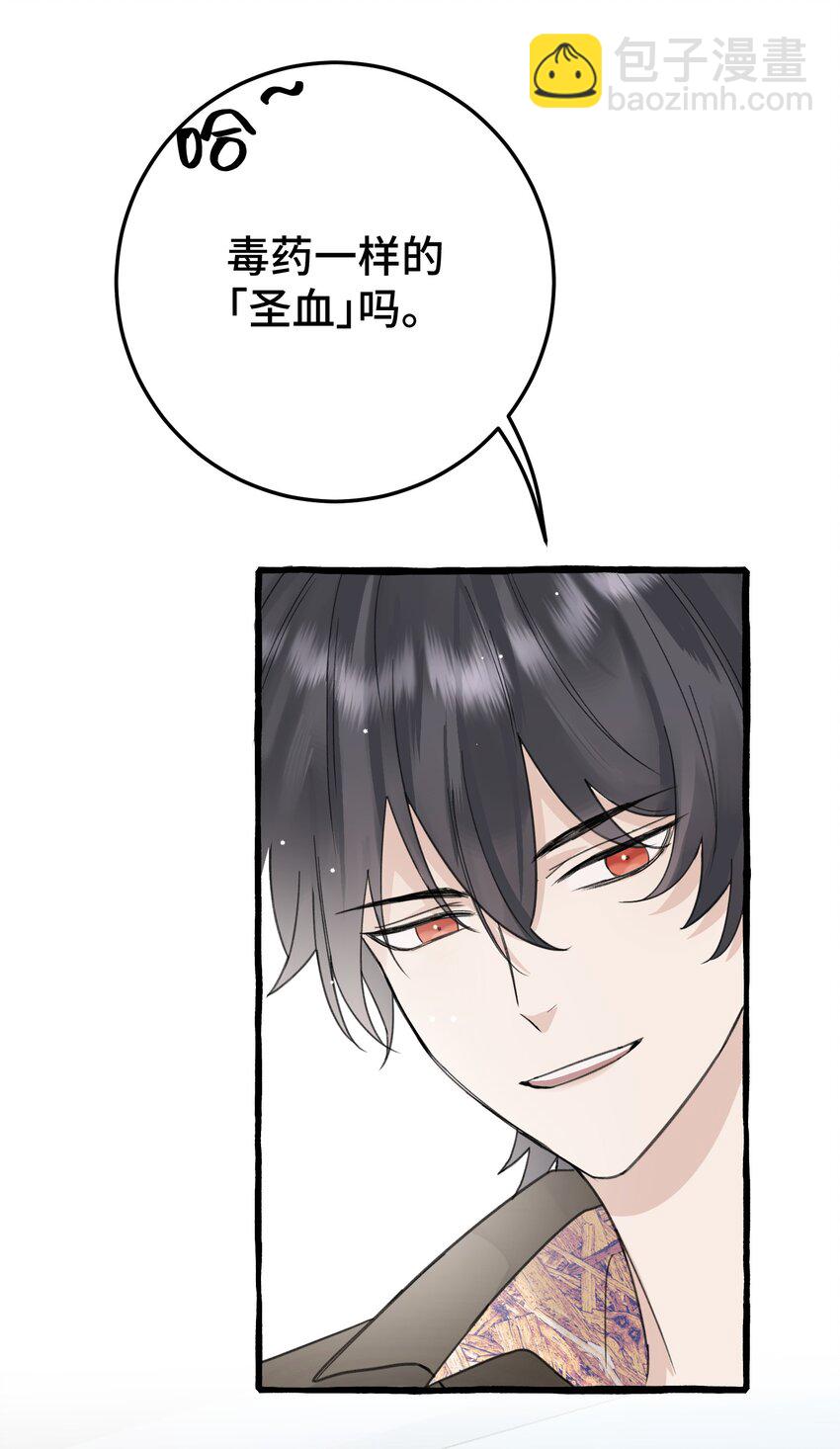 020 这血，不妙。13