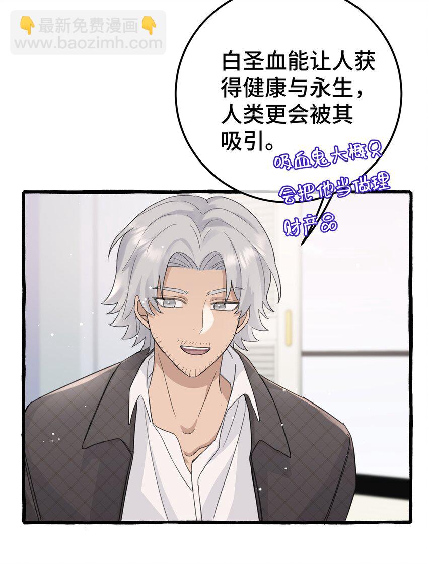 020 这血，不妙。16